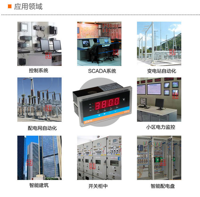 交流電壓表,DW16數(shù)字電壓表,電壓表應用領域