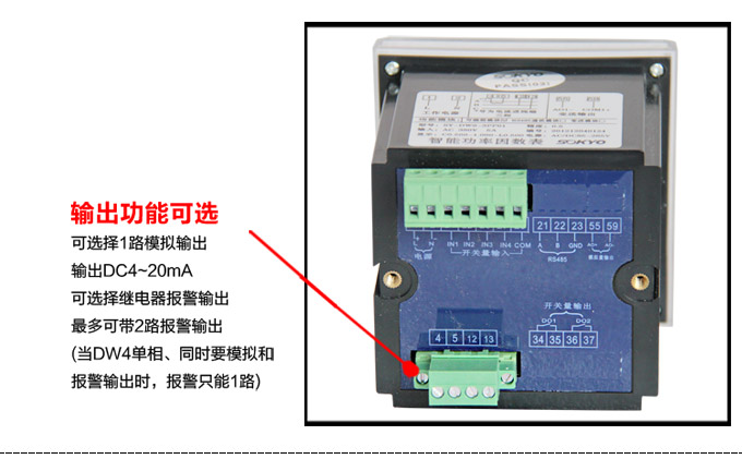 直流電壓表,DW9數(shù)字電壓表,電壓表產(chǎn)品細(xì)節(jié)圖2