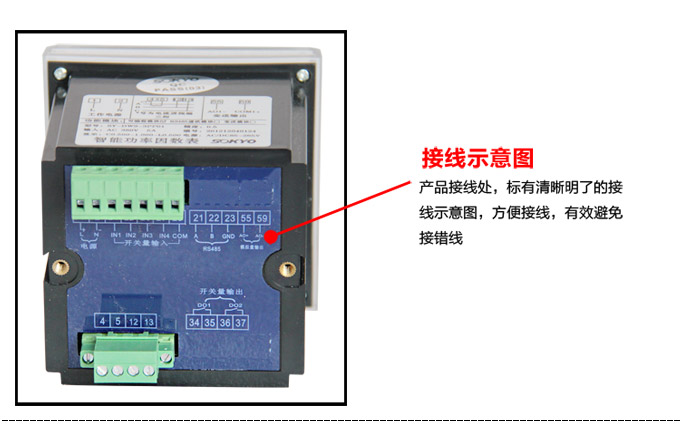 交流電壓表,DW12數(shù)字電壓表,電壓表產(chǎn)品細節(jié)圖3