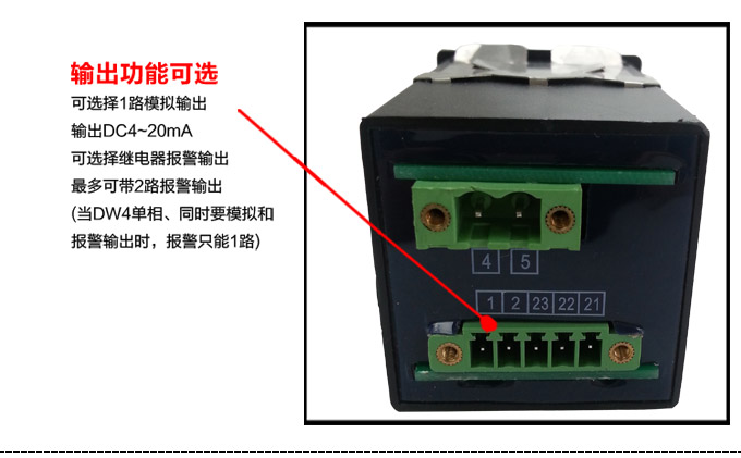 交流電壓表,DW4數(shù)字電壓表,電壓表產(chǎn)品細(xì)節(jié)圖2