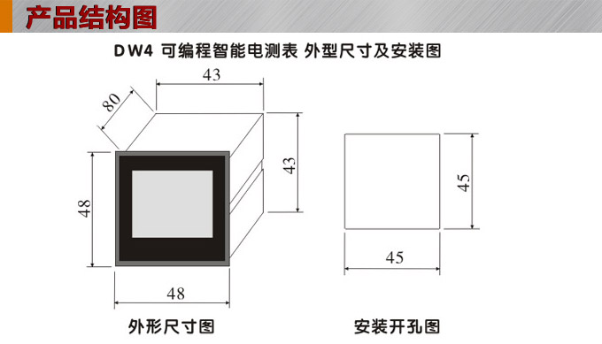 直流電壓表,DW4數(shù)字電壓表,電壓表外形結(jié)構(gòu)圖