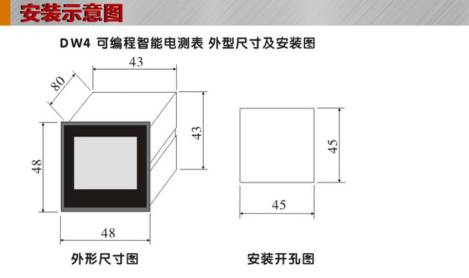 交流電流表,DW4數(shù)字電流表,電流表安裝示意圖