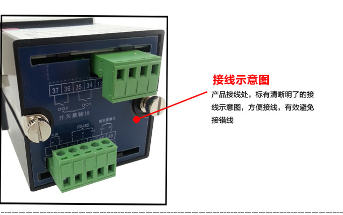 交流電壓表,DW5數(shù)字電壓表,電壓表產(chǎn)品細(xì)節(jié)圖3