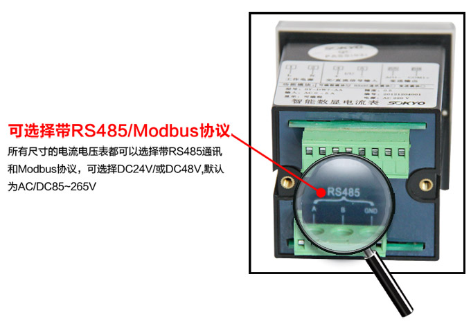 直流電壓表,DW5數(shù)字電壓表,電壓表產(chǎn)品細(xì)節(jié)圖4