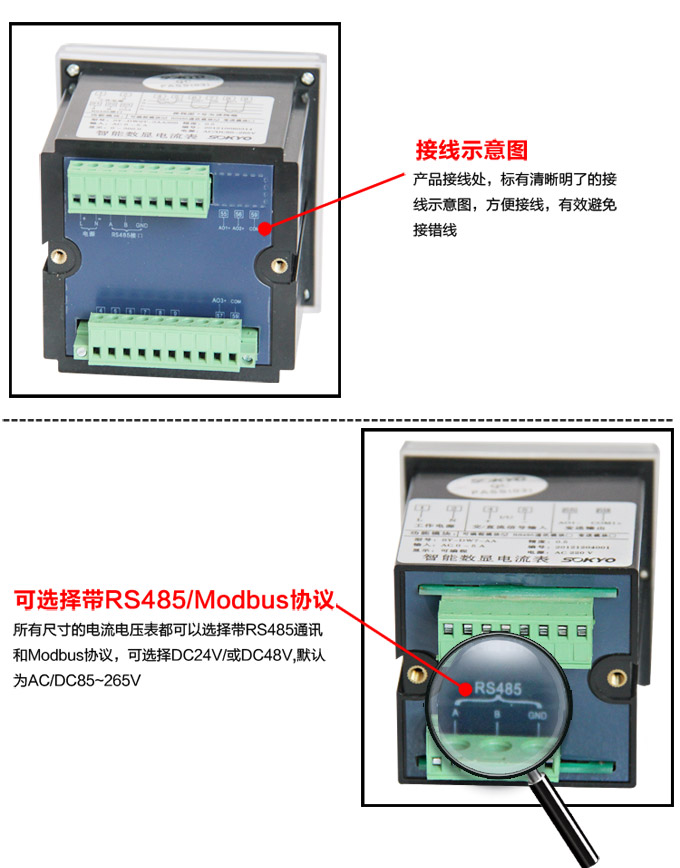 三相電壓表,DW5三相數(shù)字電壓表產品細節(jié)圖2