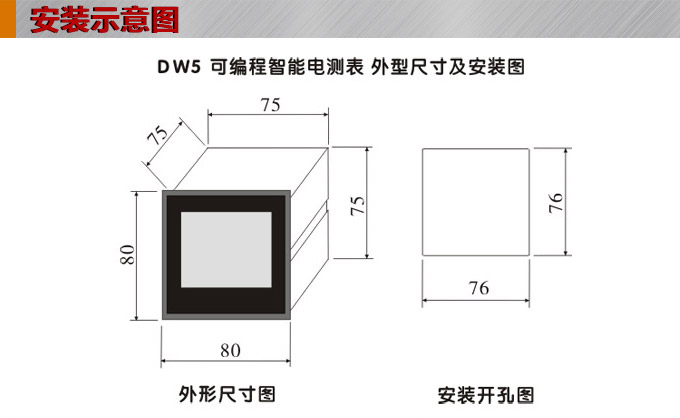 三相電流表,DW5三相數(shù)字電流表安裝示意圖