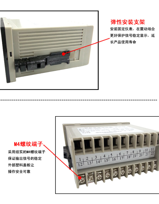 直流電壓表,DW8超大數(shù)顯電壓表產(chǎn)品細(xì)節(jié)圖2