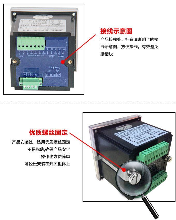 數(shù)字功率因數(shù)表，DW5單相功率因數(shù)表產品細節(jié)圖2