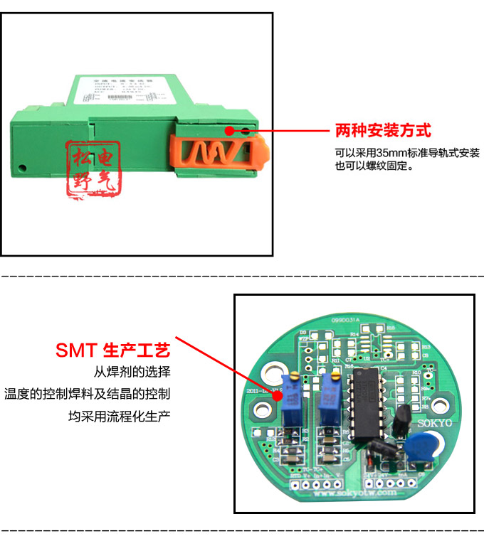 RS485溫度變送器,智能溫度變送器，DFW導(dǎo)軌式溫度變送器細節(jié)展示2