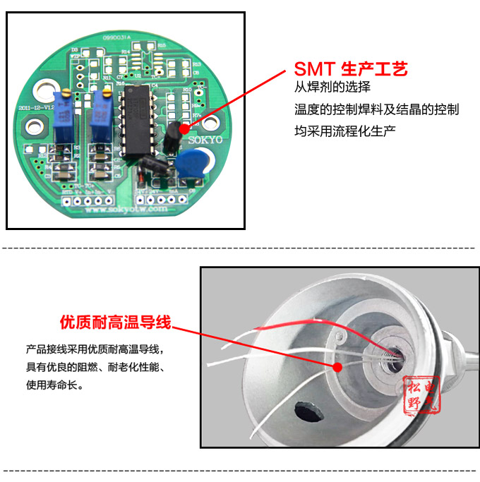 高精度溫度變送器,DFW一體化溫度變送器,溫度變送器細(xì)節(jié)圖2