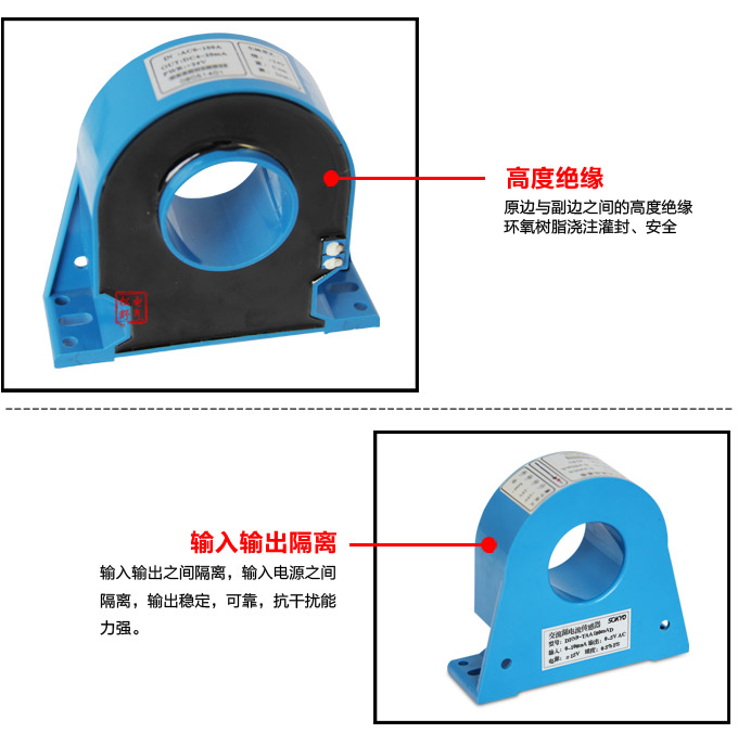 漏電流傳感器，DFN9直流漏電流 變送器，漏電流變送器細(xì)節(jié)展示2