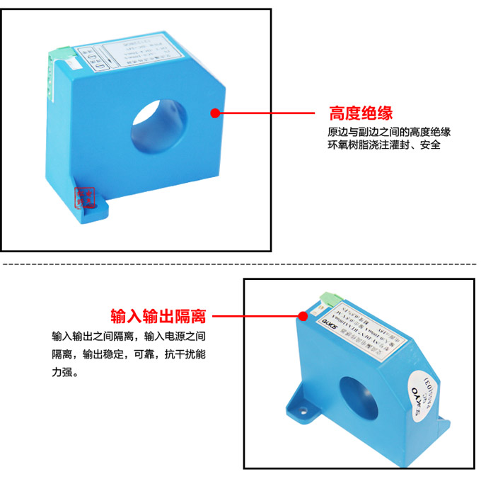 漏電流傳感器，DFN7交流漏電流 變送器，漏電流變送器細(xì)節(jié)展示2