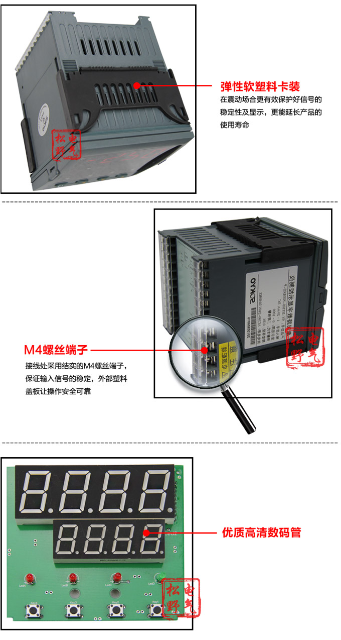 傳感器數(shù)顯表，DT100簡易型單回路顯示控制儀細(xì)節(jié)展示2