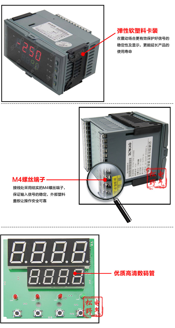 數(shù)顯控制儀，DT316智能單回路數(shù)顯表，單回路數(shù)顯控制儀細(xì)節(jié)展示2