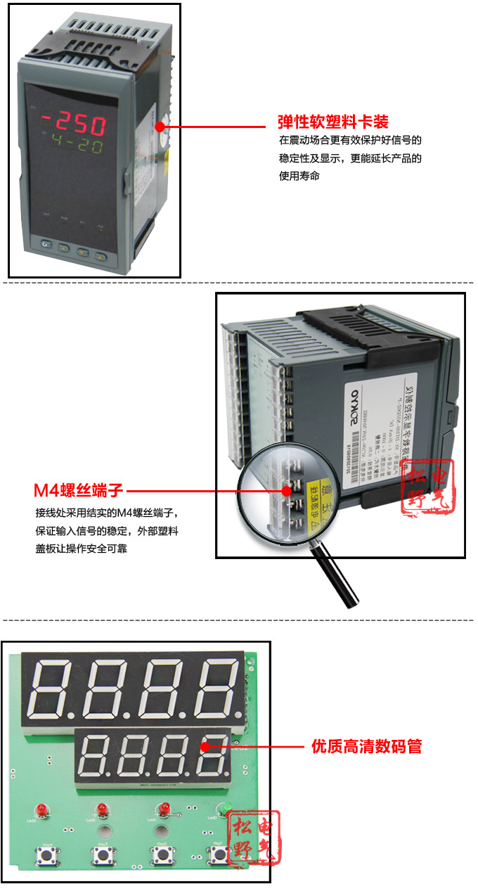 數(shù)顯控制儀，DT320智能單回路數(shù)顯表，單回路數(shù)顯控制儀細(xì)節(jié)展示2