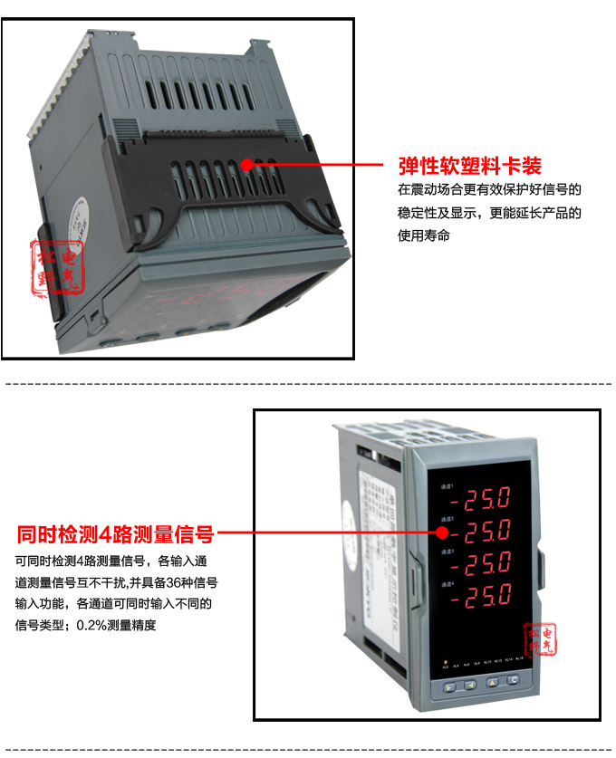 數(shù)顯控制儀，DT520智能四回路數(shù)顯表，多回路巡檢控制儀細(xì)節(jié)展示1