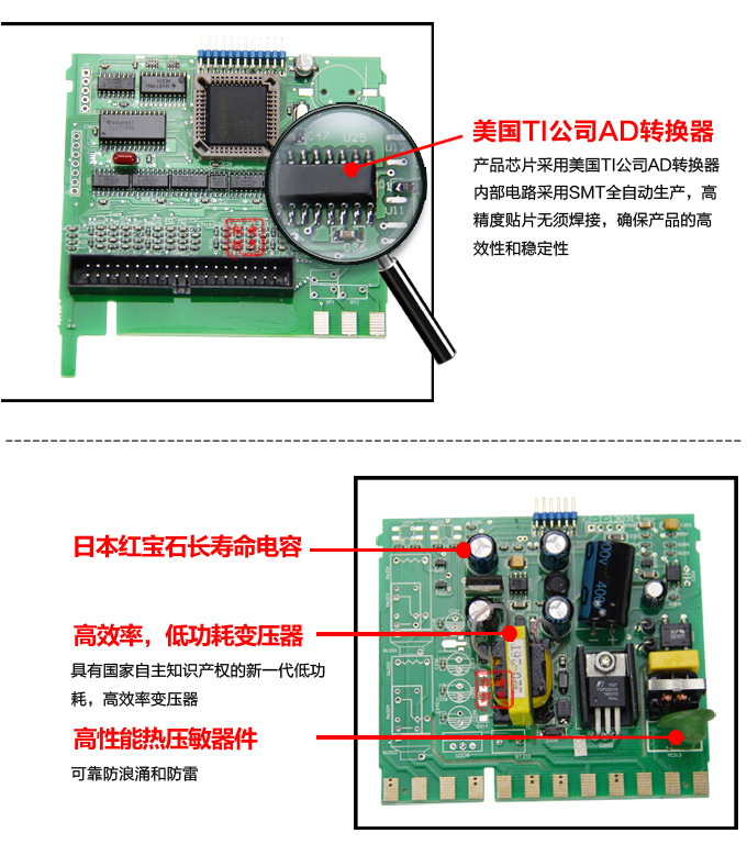 數(shù)顯控制儀，DT520智能四回路數(shù)顯表，多回路巡檢控制儀細(xì)節(jié)展示3