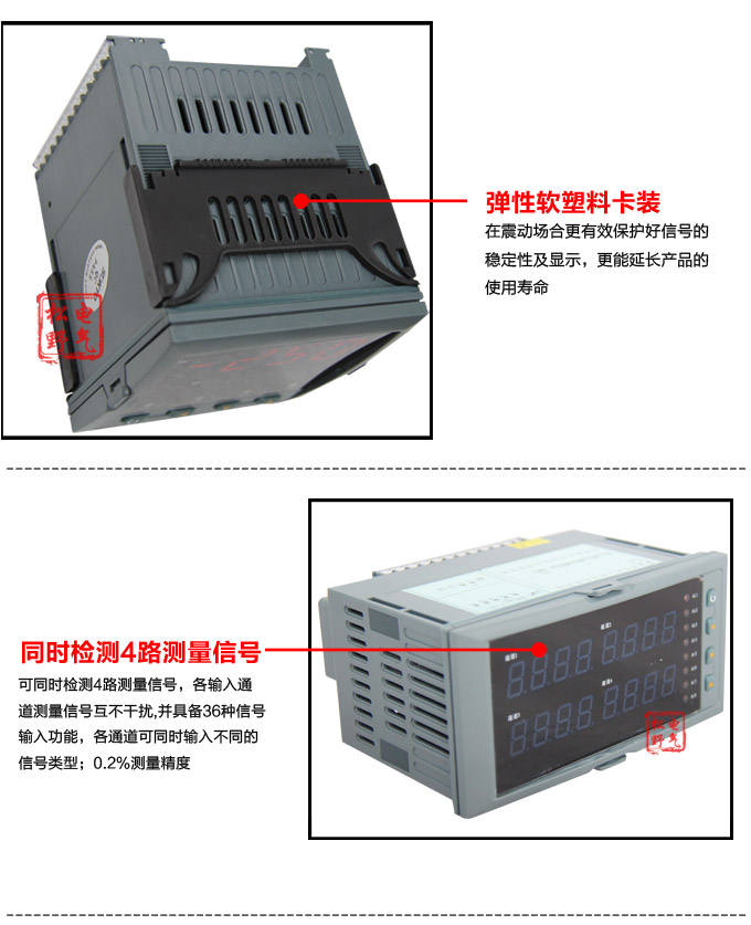 數(shù)顯控制儀，DT516智能四回路數(shù)顯表，多回路巡檢控制儀細節(jié)展示2