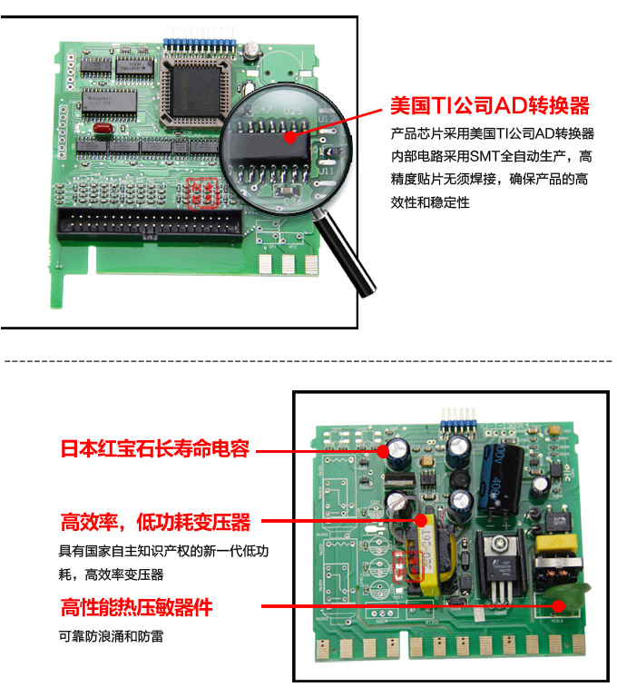 數(shù)顯控制儀，DT509智能四回路數(shù)顯表，多回路巡檢控制儀細(xì)節(jié)展示3