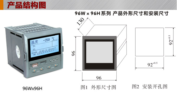 液晶漢顯控制儀,DT609三回路液晶顯示表,液晶顯示控制儀結構圖