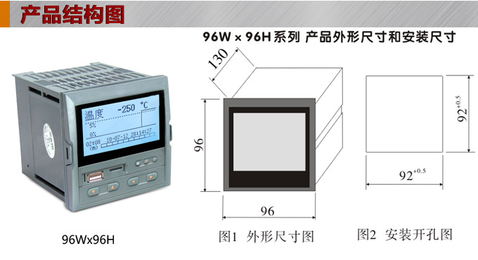 液晶漢顯控制儀,DT309單回路液晶顯示表,液晶顯示控制儀結構圖