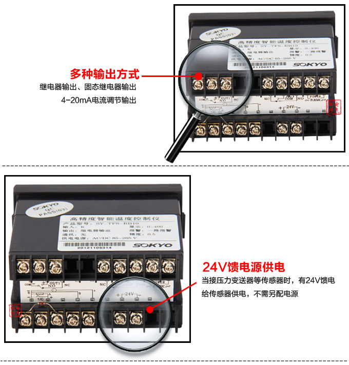 溫度控制器，TF8高精度溫控器，溫控表，高精度控制器 細(xì)節(jié)展示1