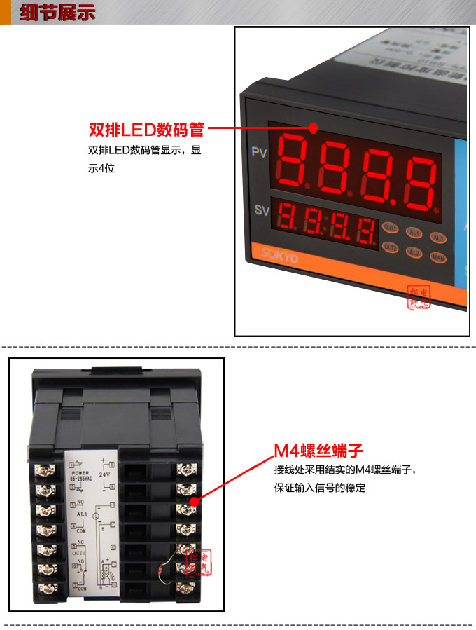 溫度控制器，TF7高精度溫控器，溫控表，高精度控制器細節(jié)展示