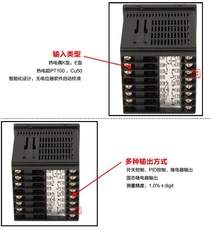 溫控器,TH8經(jīng)濟型溫度控制器,溫控表 細節(jié)展示1