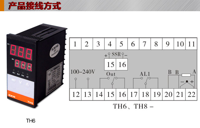 溫控器,TH6經(jīng)濟(jì)型溫度控制器,溫控表接線方式