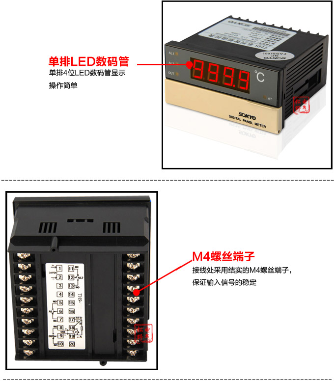 溫控器,TH8經(jīng)濟型溫度控制器,溫控表細節(jié)展示