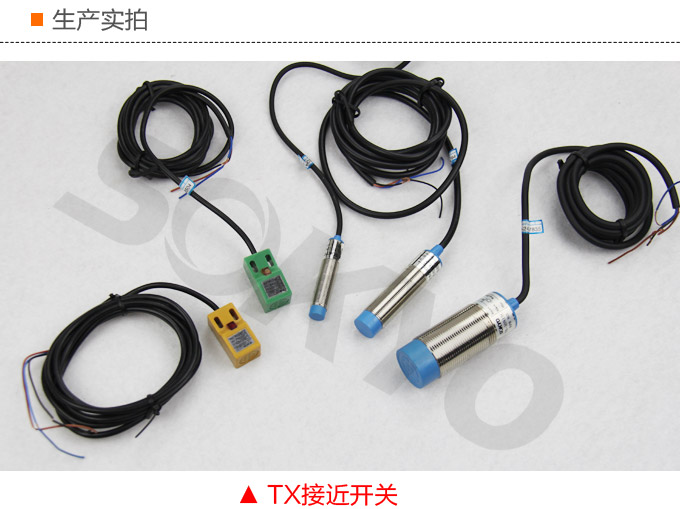 電感式接近開關,TX-S方型接近開關生產(chǎn)實拍1