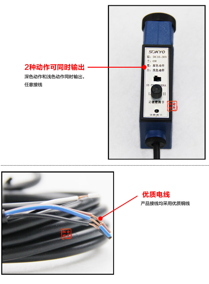 色標(biāo)傳感器,TZ-S403三色色標(biāo),光電傳感器細(xì)節(jié)展示1