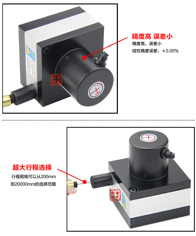 拉繩式位移傳感器,DFL-TA拉繩式編碼器,位移傳感器細(xì)節(jié)展示1