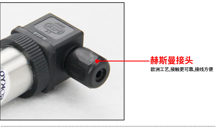 壓力傳感器,PG1300P平膜壓力變送器細(xì)節(jié)圖3