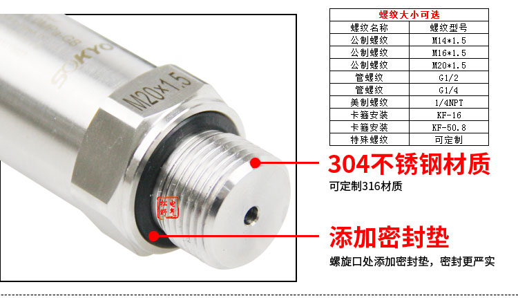 防爆壓力變送器,PG1300本安防爆壓力變送器細(xì)節(jié)圖1